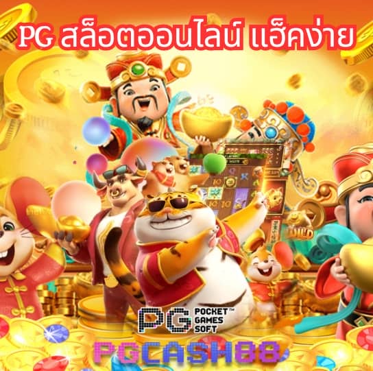 แจ็คสแปโร่